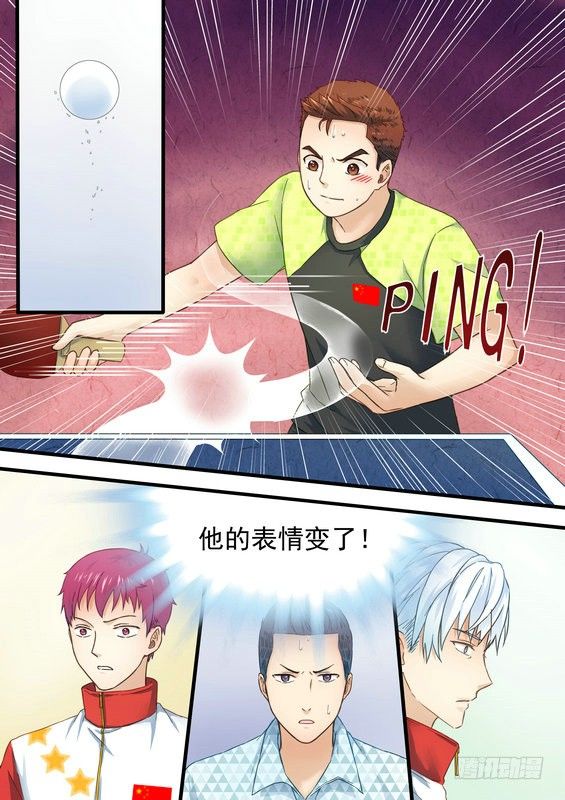乒乓双子星之不可复制漫画,第十话1图