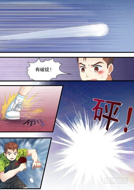 乒乓双子星——不可复制漫画,第一话2图