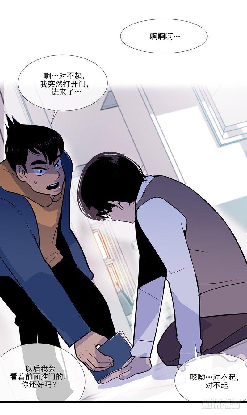 操纵英雄漫画,第1话 B1图