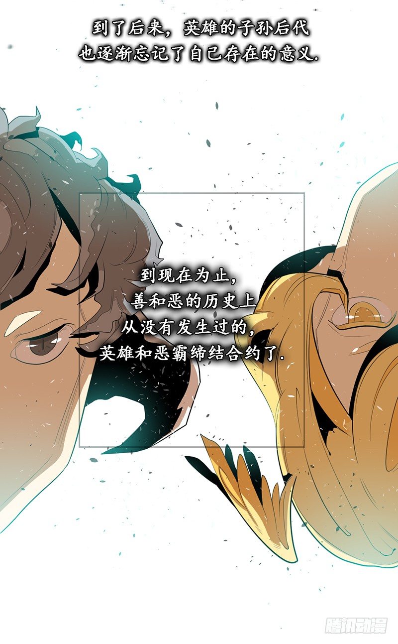操纵英雄漫画,第1话 A1图