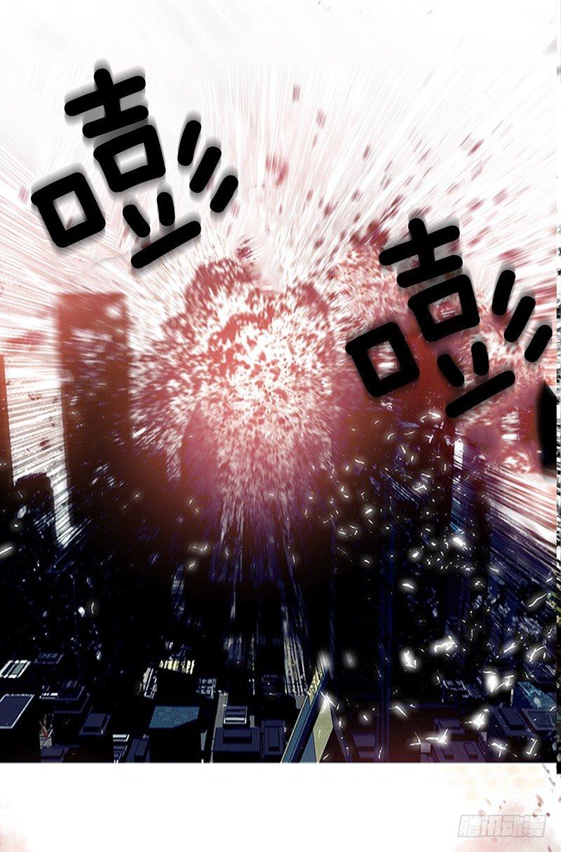 操纵英雄漫画,第1话 A2图