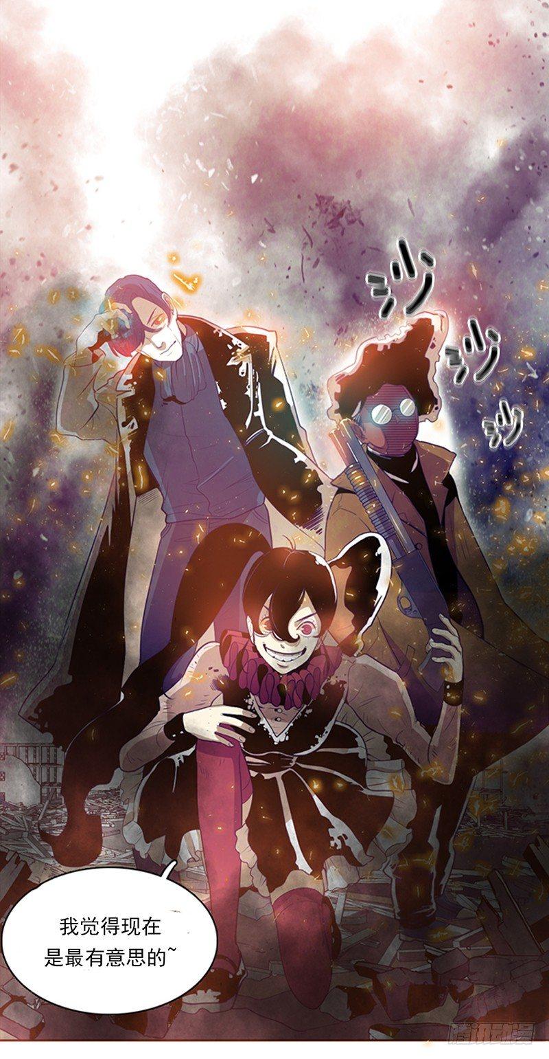 操纵英雄漫画,第1话 A1图