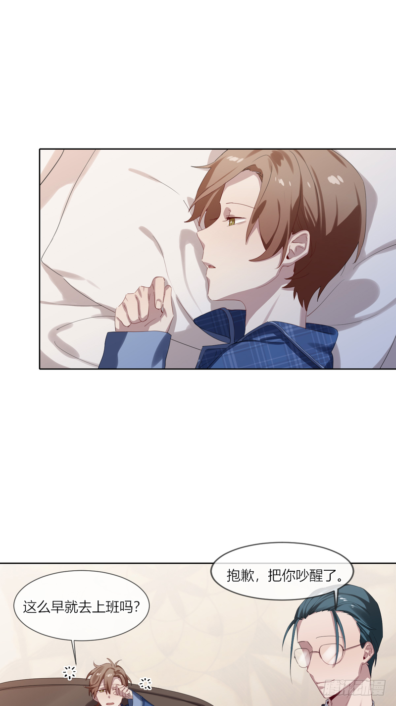深柜游戏漫画,112图