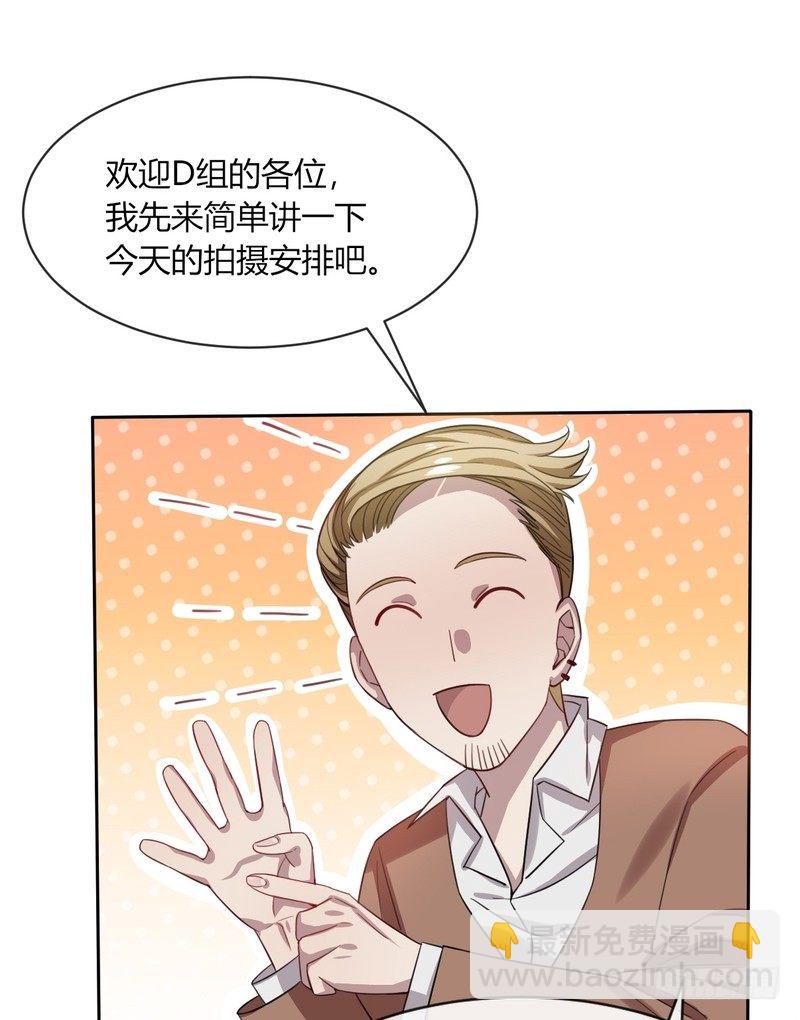 深柜游戏漫画,62图