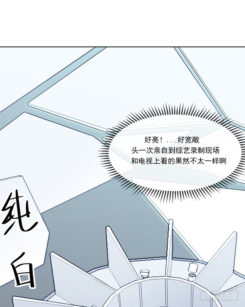 深柜游戏漫画,12图
