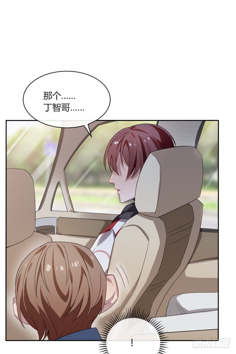 深柜游戏漫画,52图
