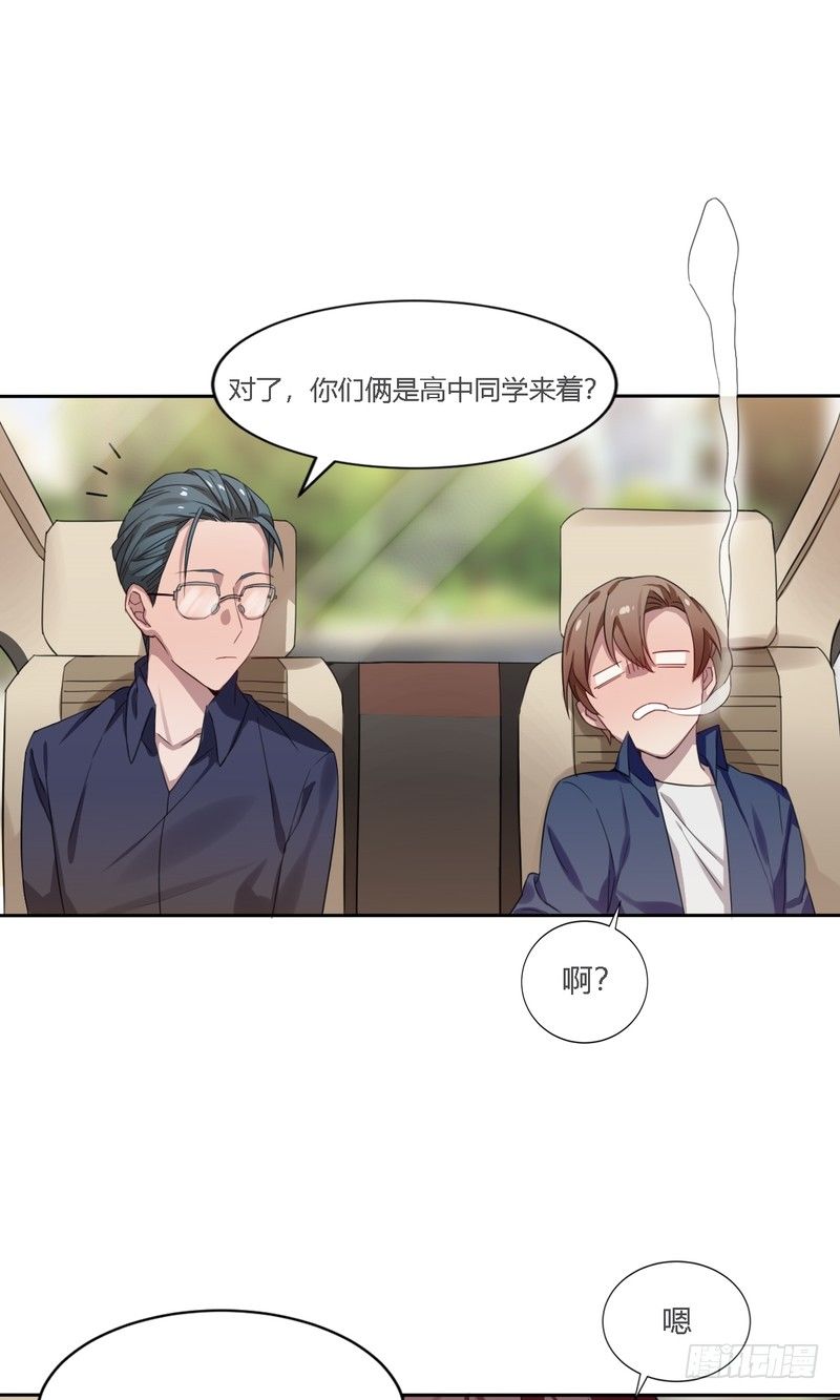 深柜游戏漫画,52图