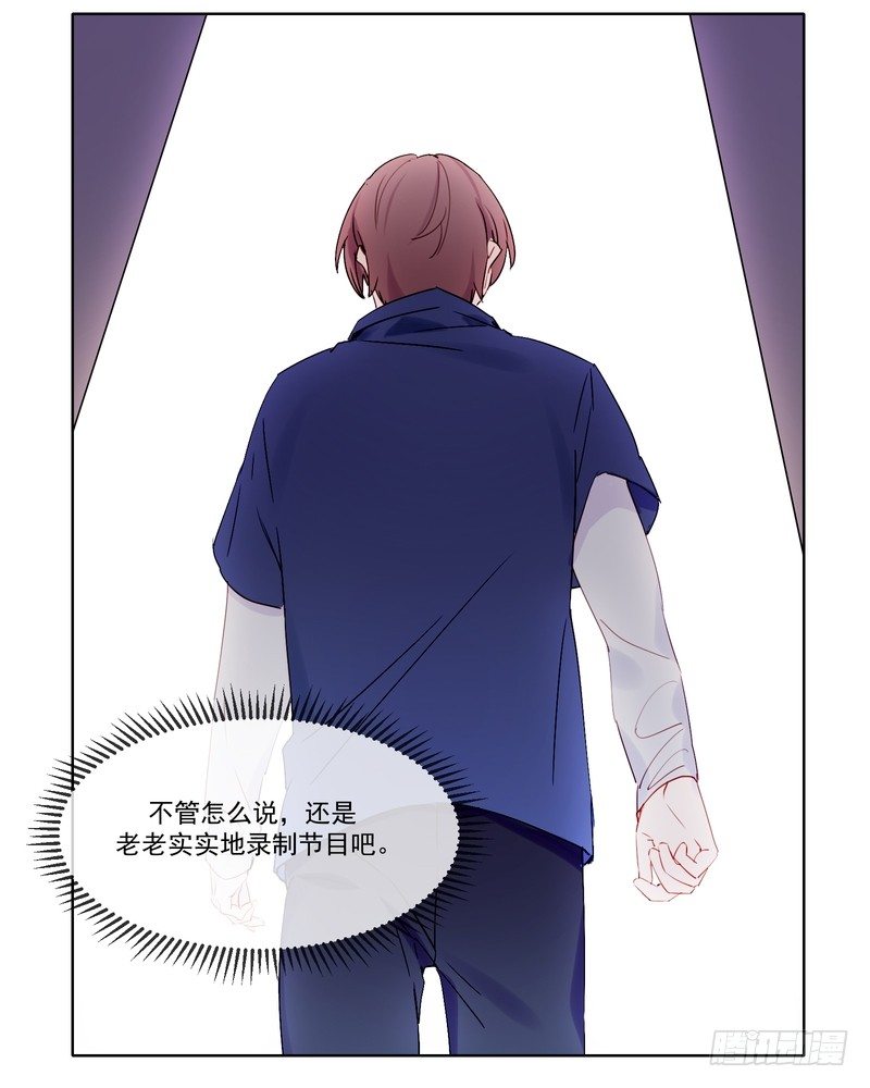 深柜游戏漫画,11图