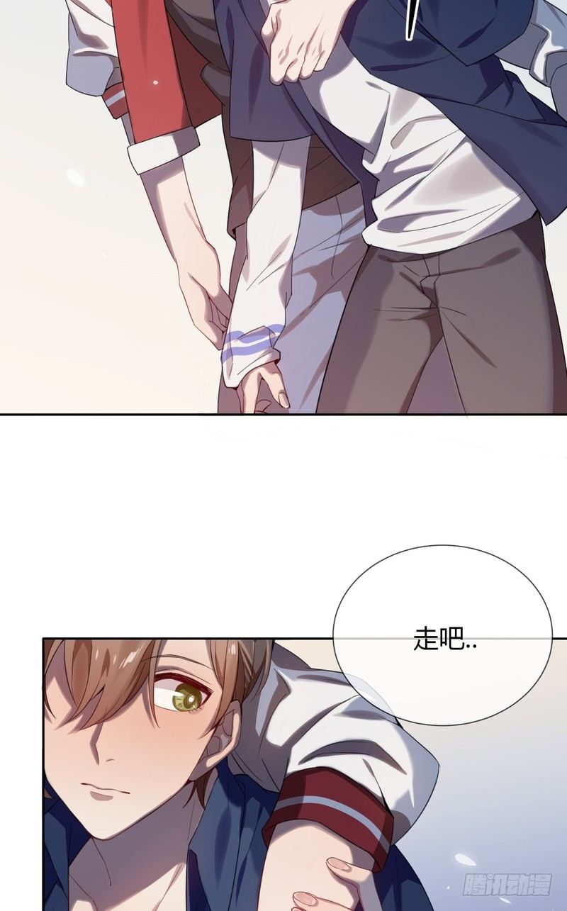 深柜游戏漫画,52图
