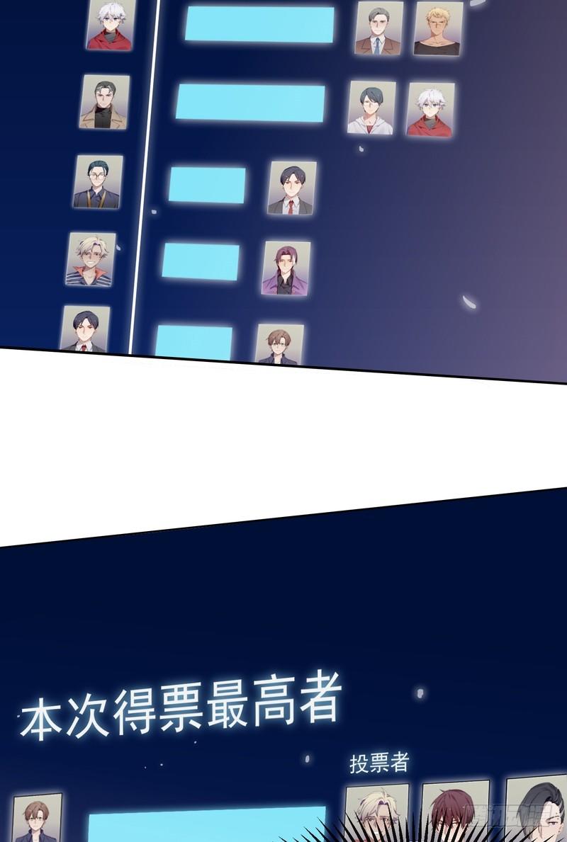 深柜游戏漫画,41图