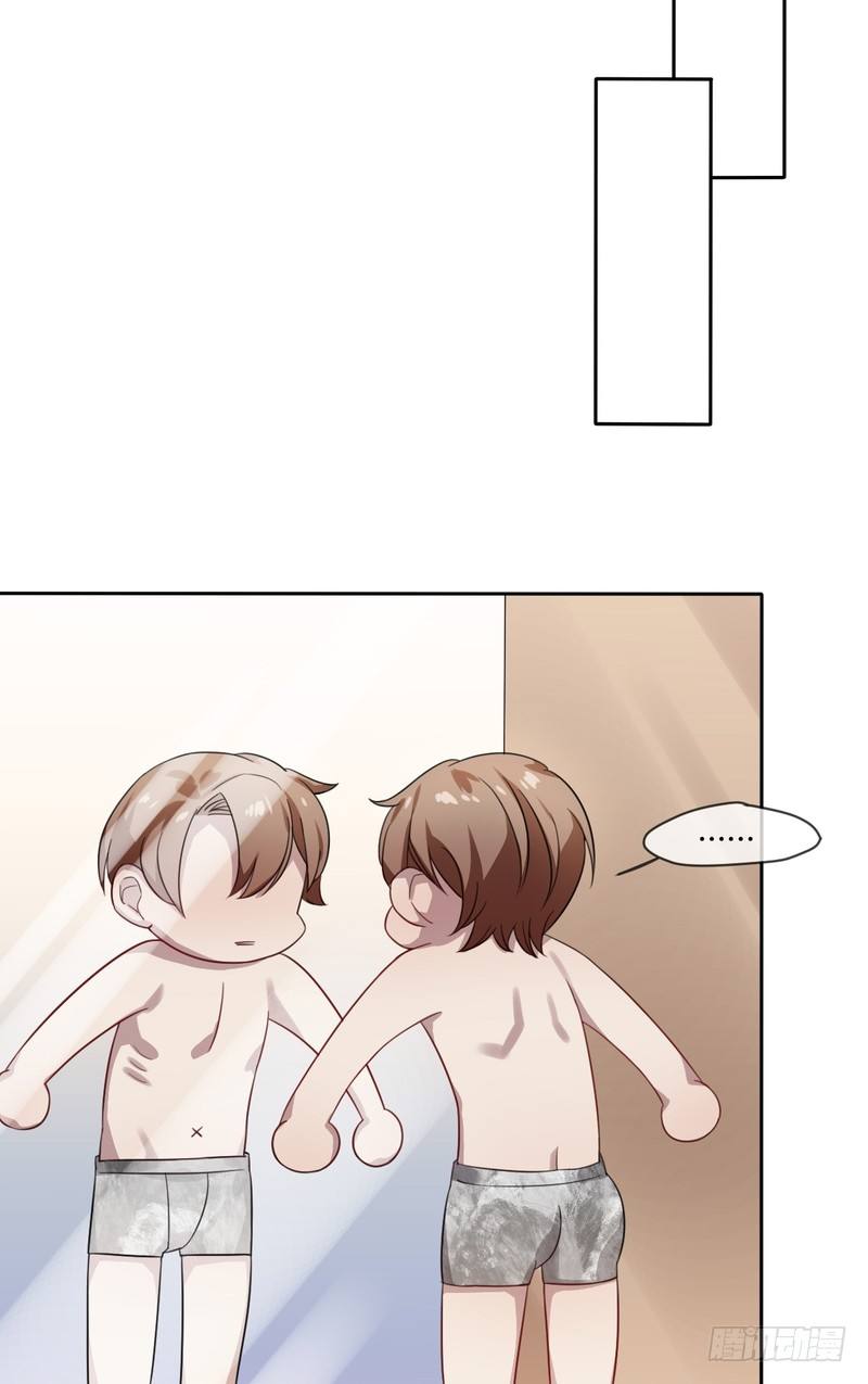 深柜游戏漫画,71图