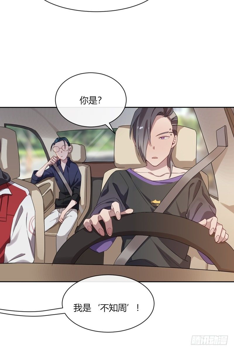 深柜游戏漫画,52图
