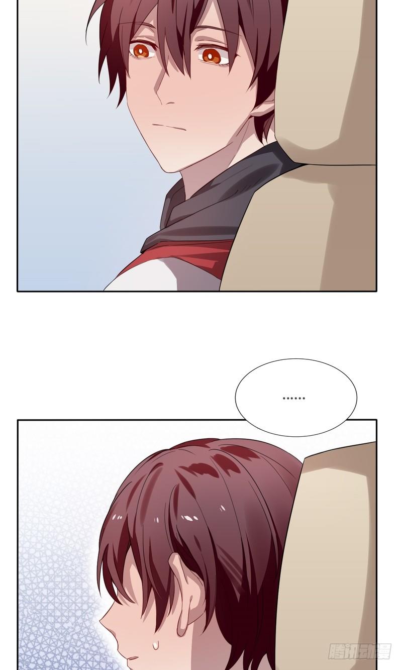 深柜游戏漫画,52图