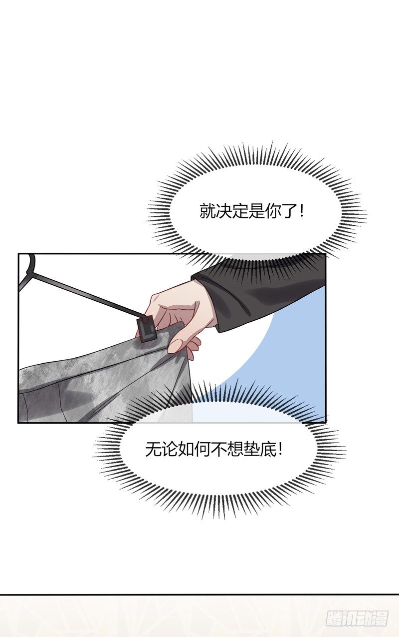 深柜游戏漫画,71图