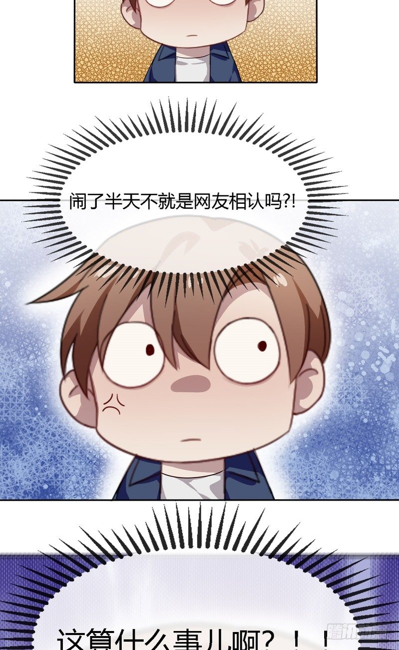 深柜游戏漫画,51图