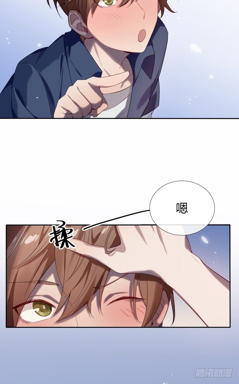 深柜游戏漫画,52图