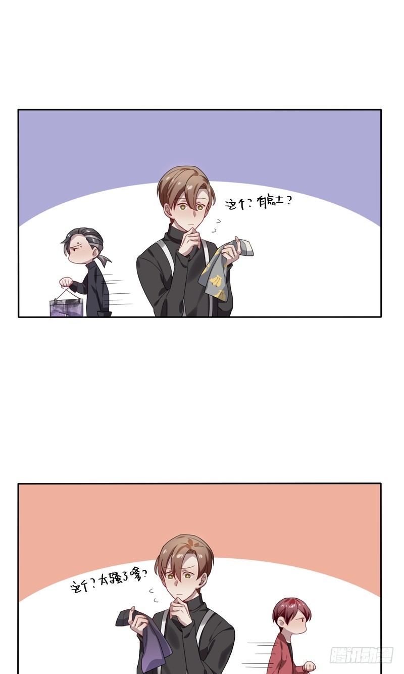 深柜游戏漫画,71图
