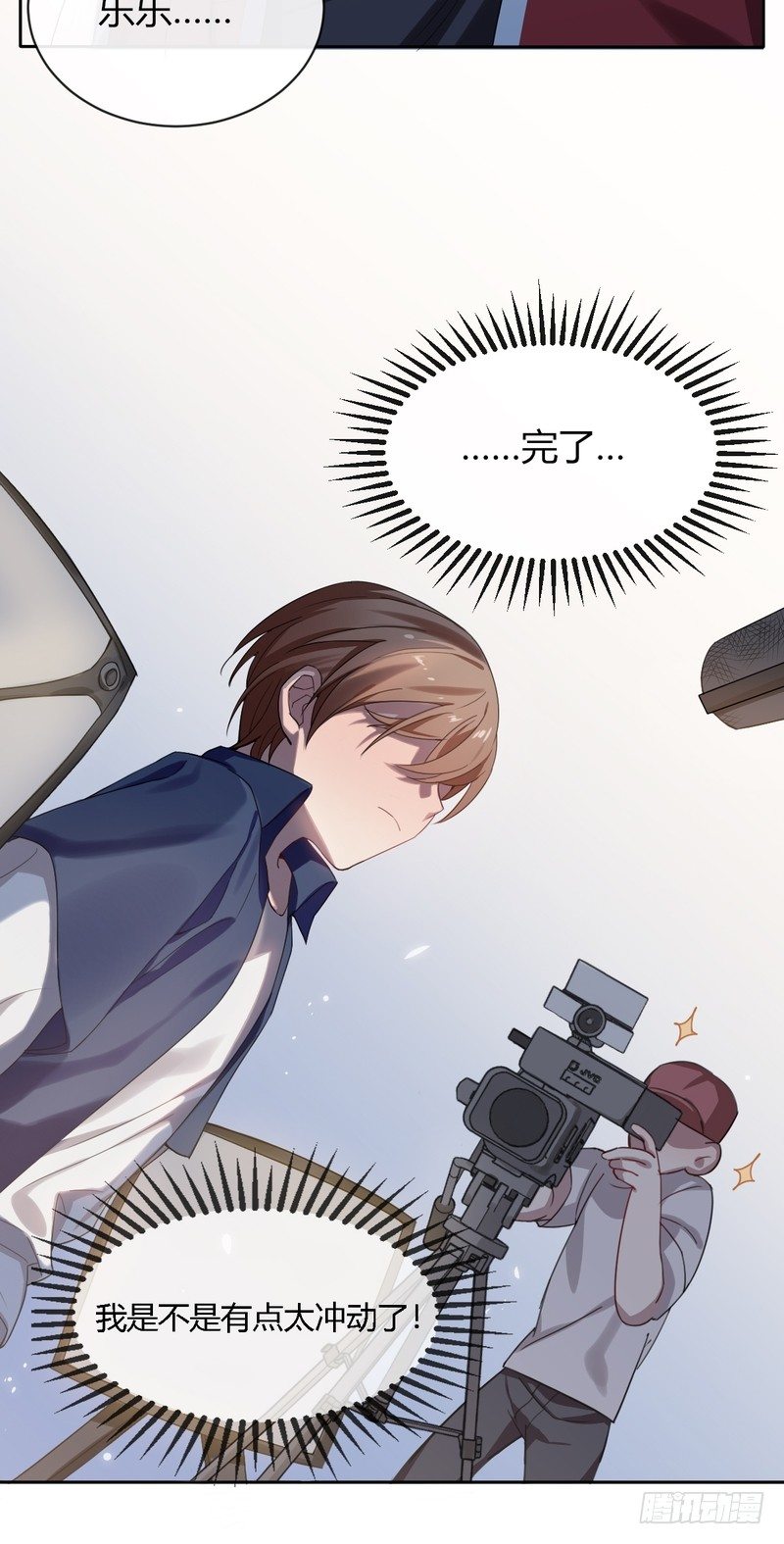 深柜游戏漫画,51图