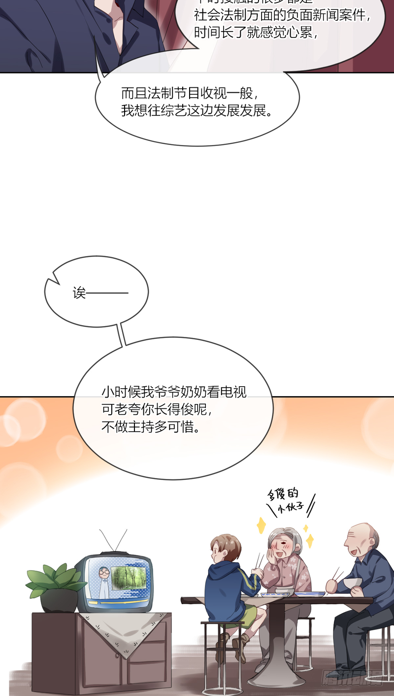深柜游戏漫画,101图