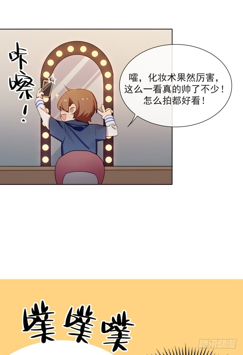 深柜游戏漫画,11图