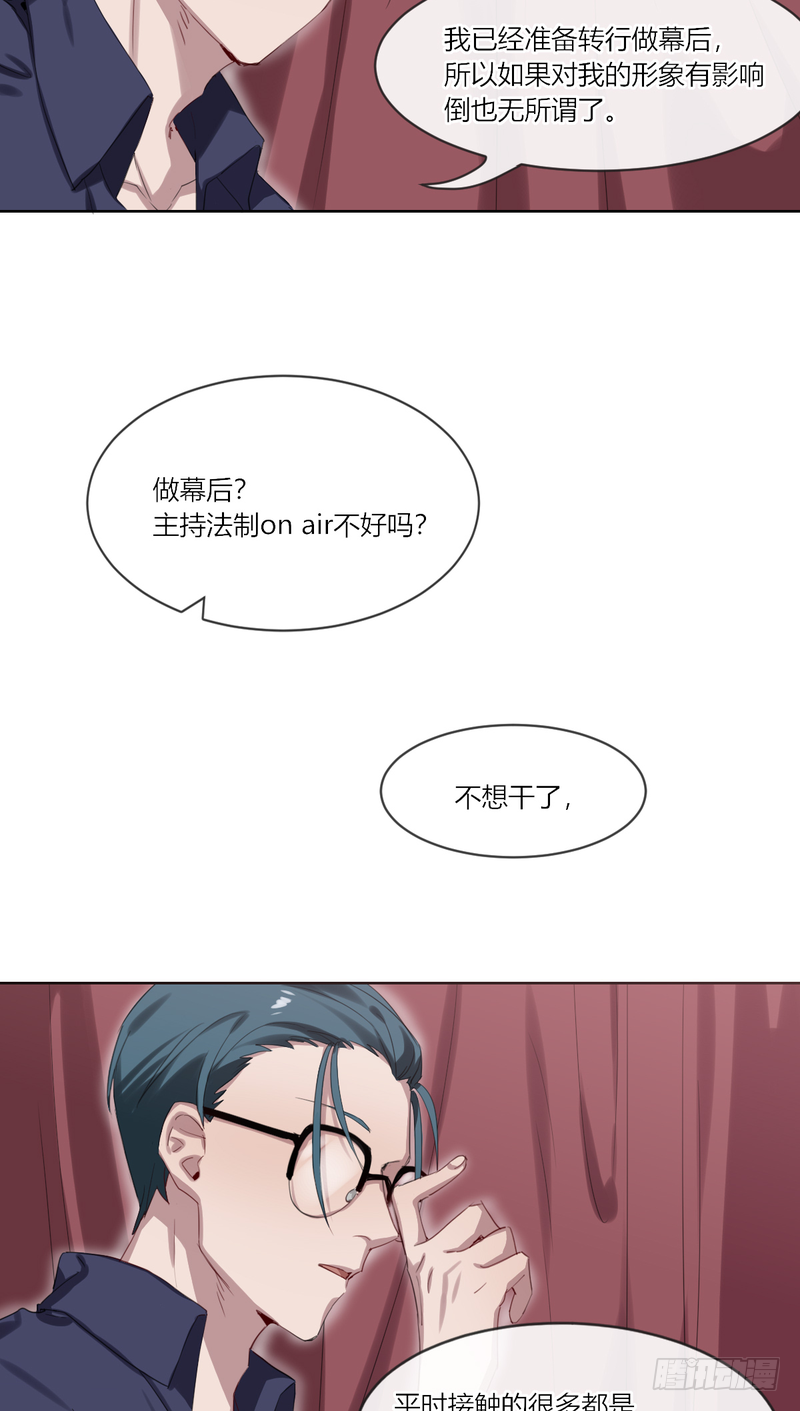 深柜游戏漫画,102图