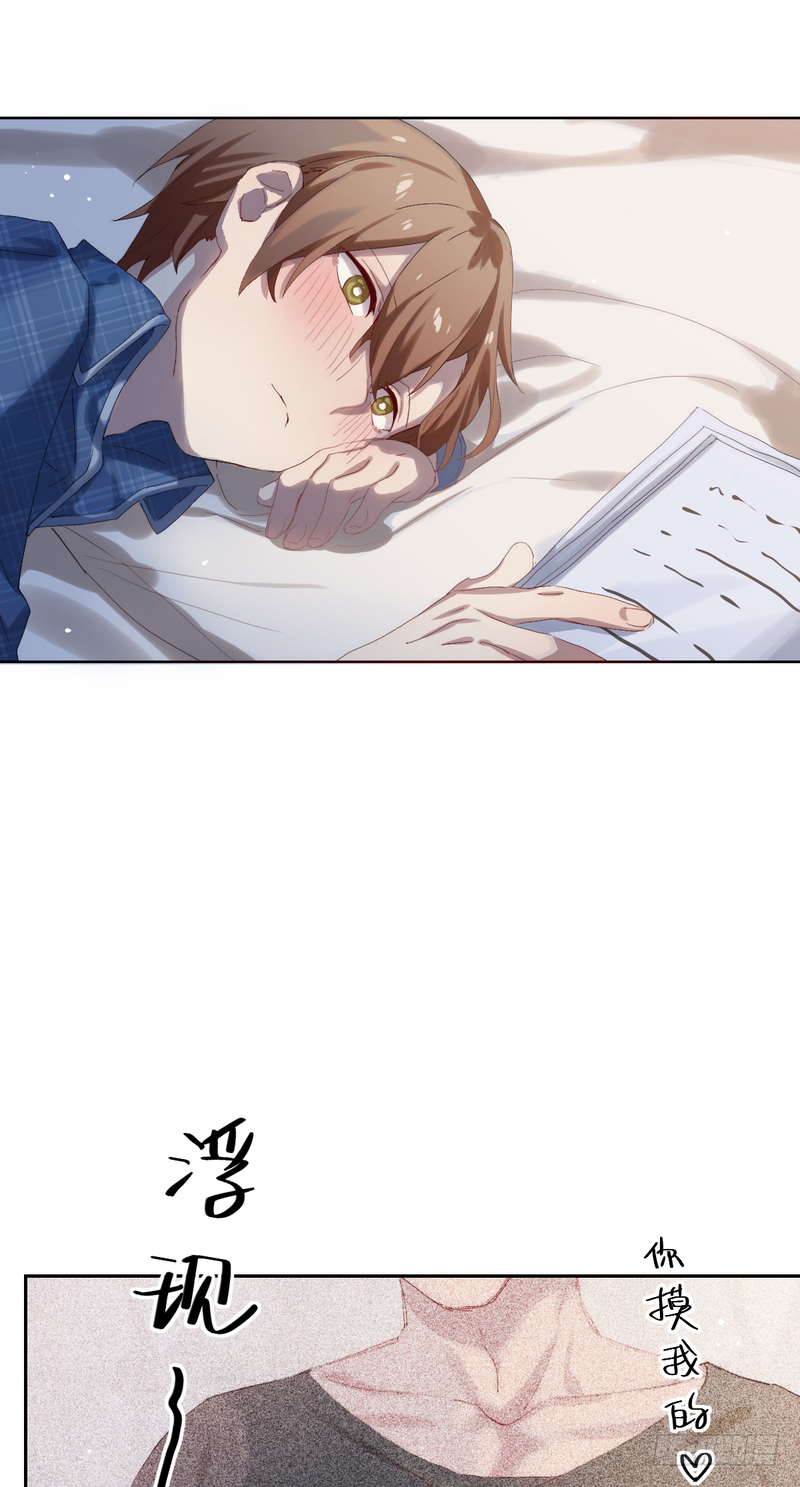 深柜游戏漫画,122图