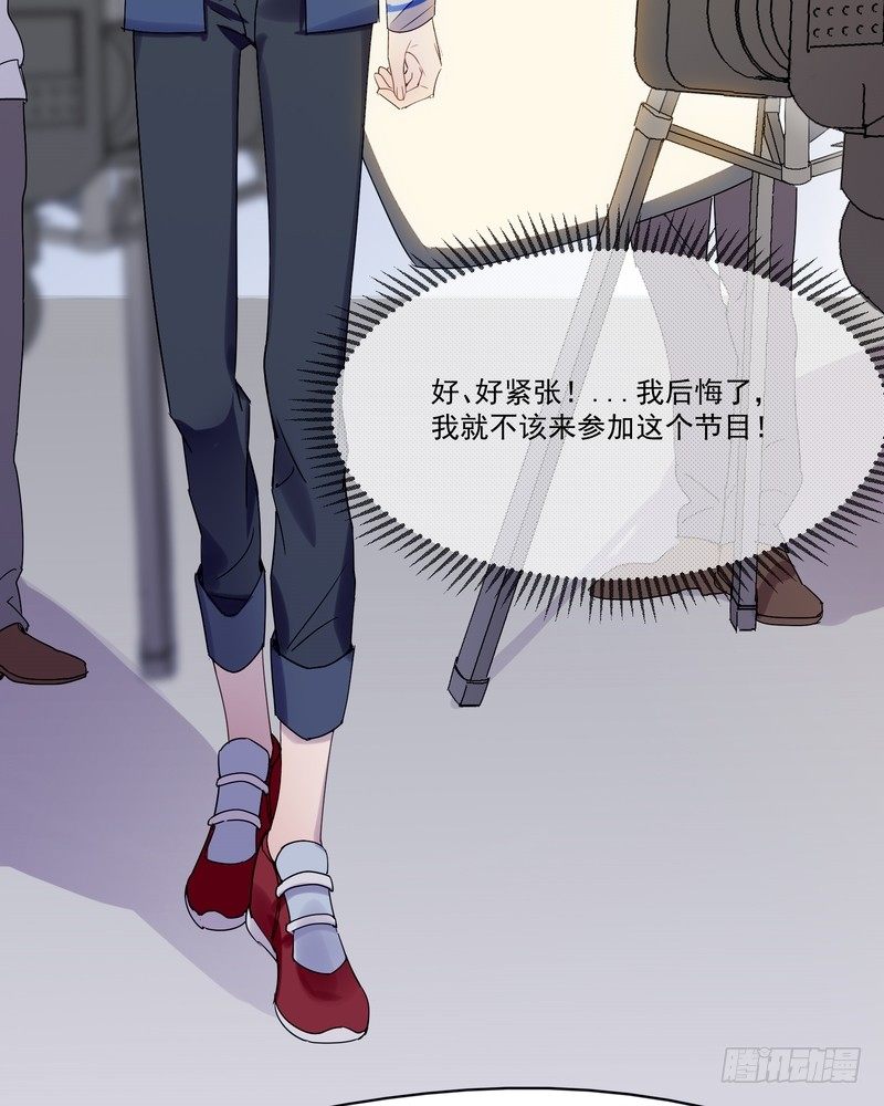 深柜游戏漫画,11图