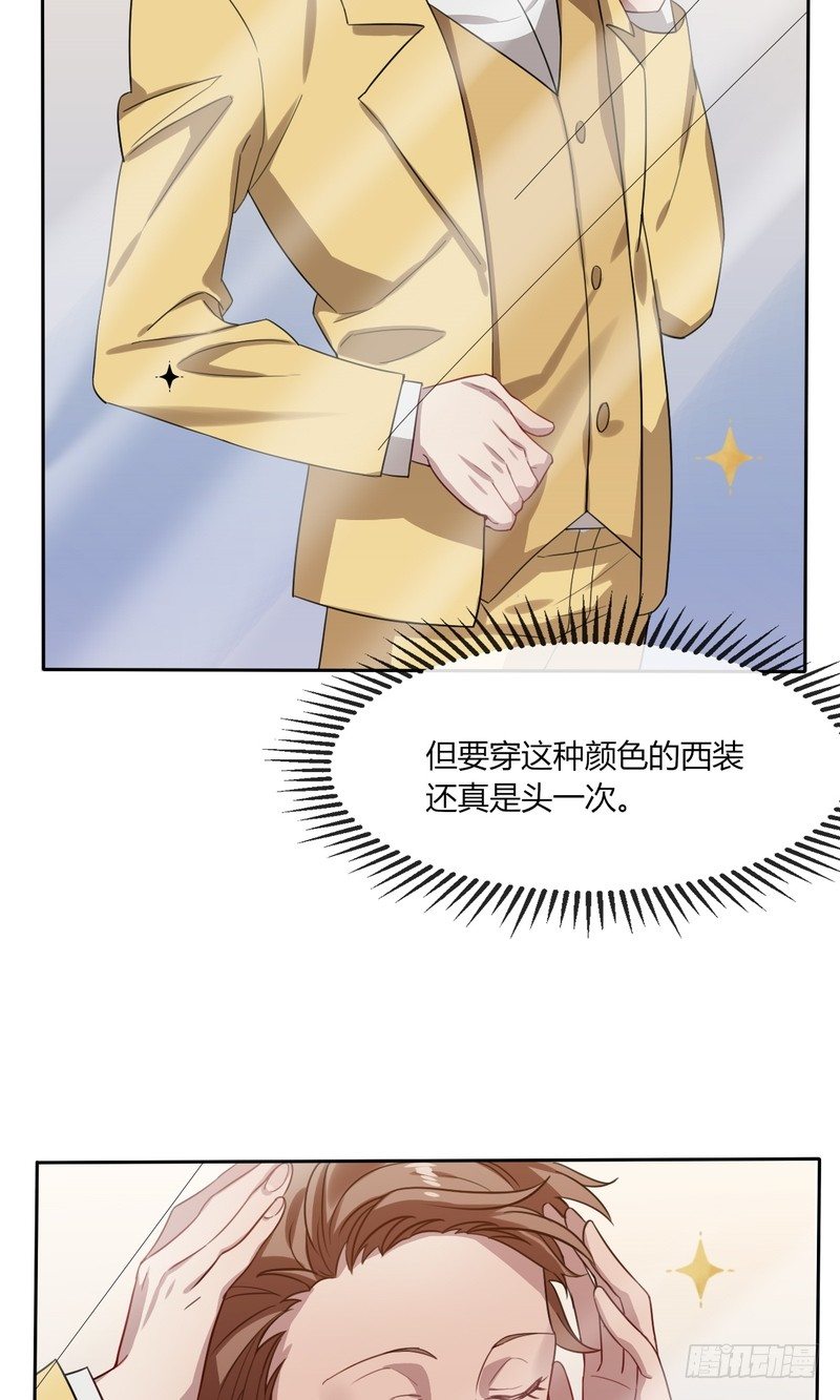 深柜游戏漫画,62图