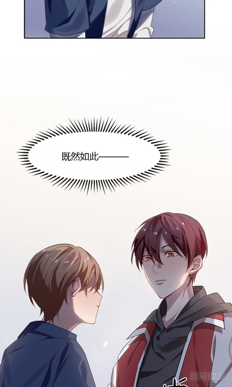 深柜游戏漫画,51图