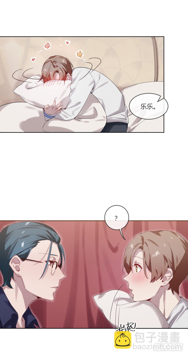 深柜游戏漫画,102图