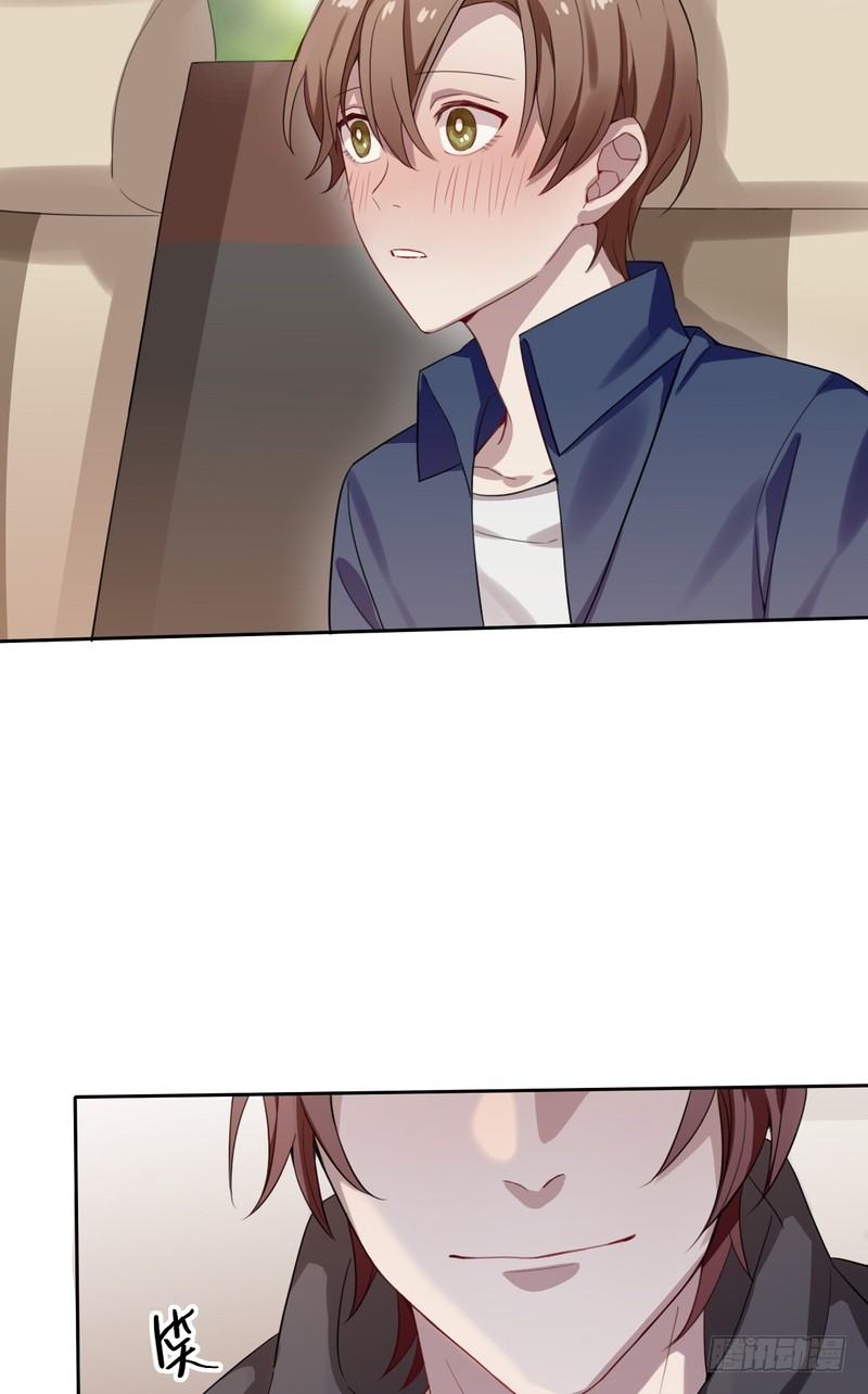 深柜游戏漫画,62图