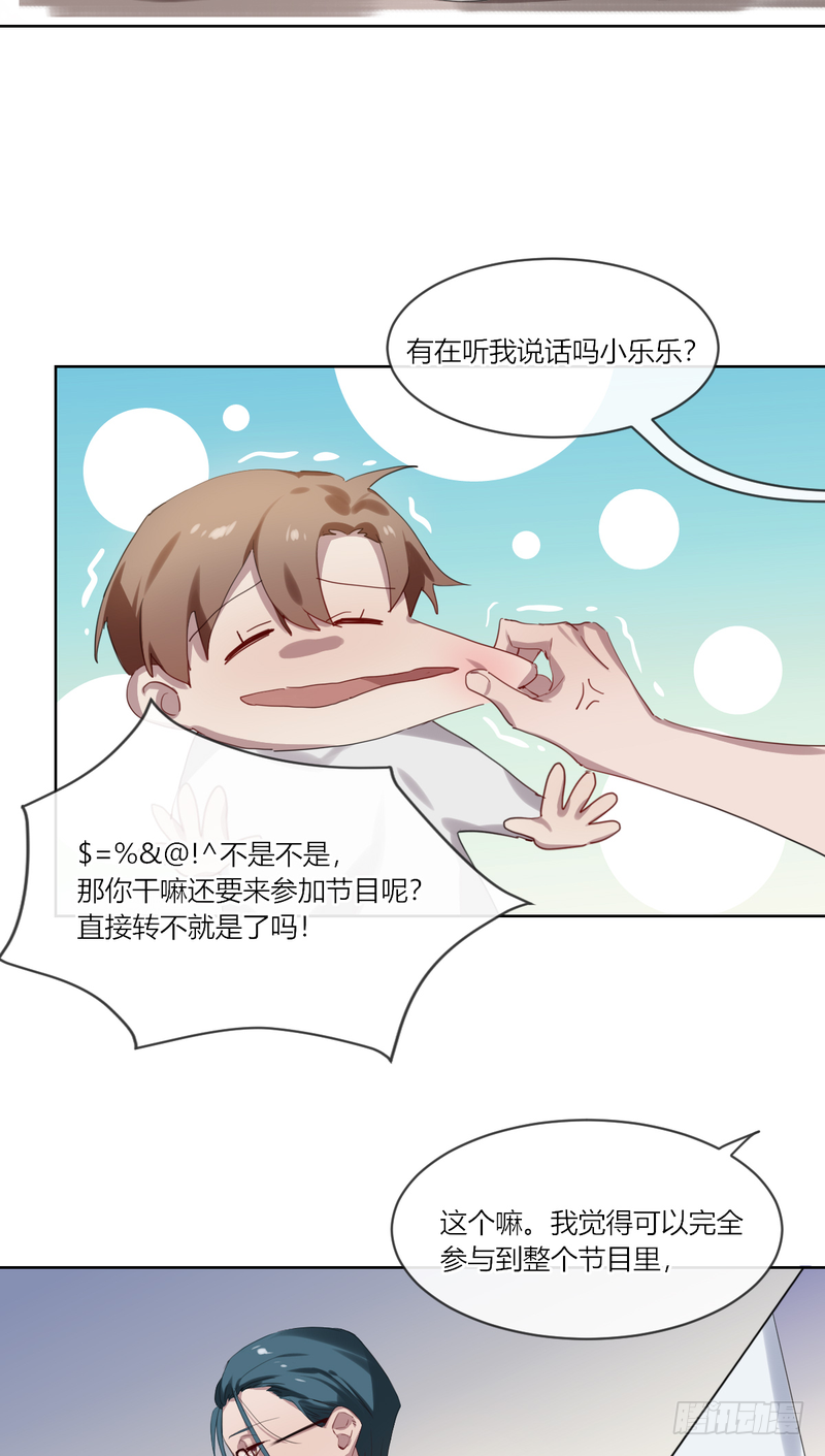深柜游戏漫画,102图