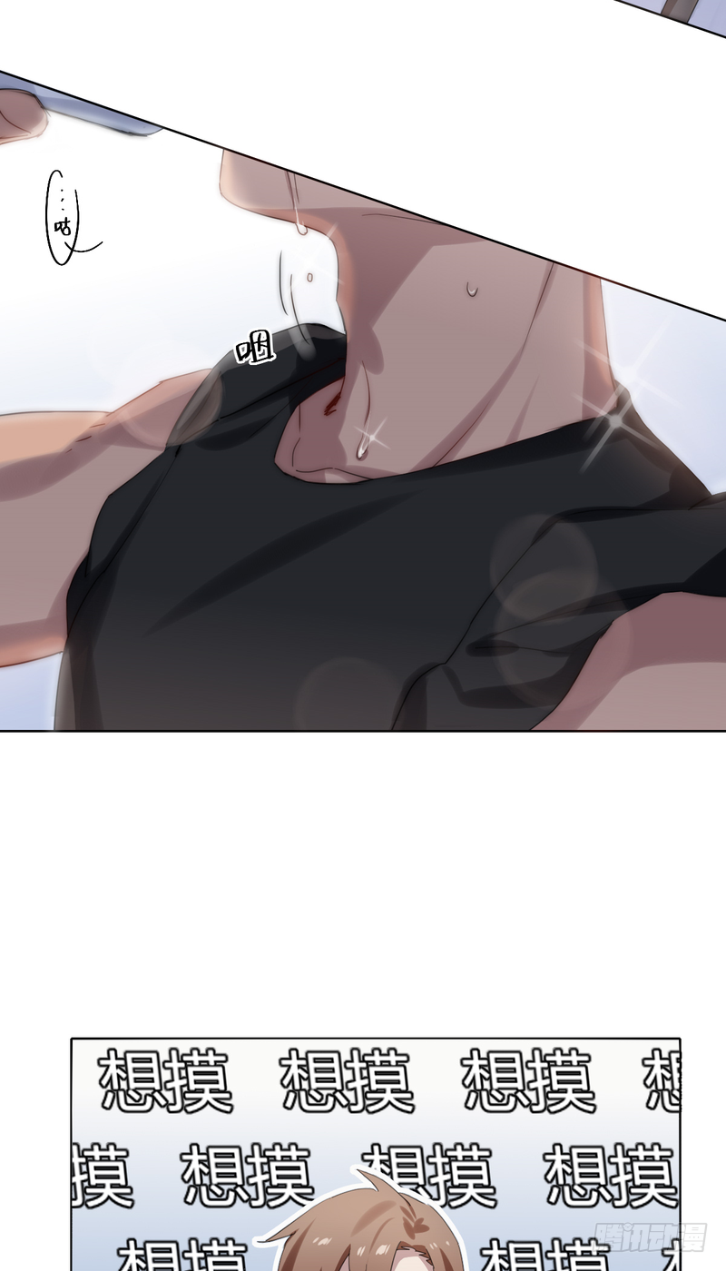 深柜游戏漫画,112图