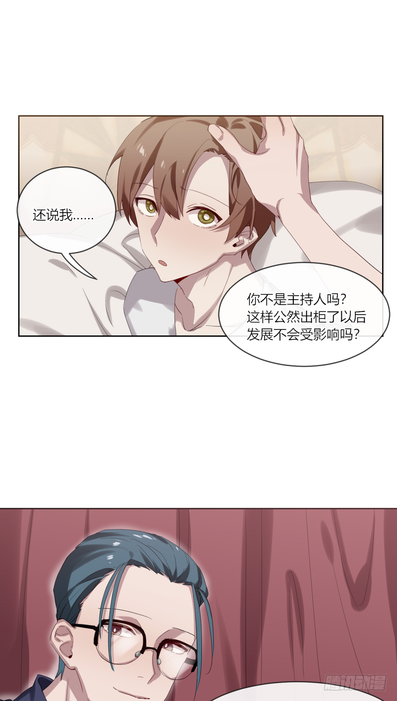深柜游戏漫画,101图