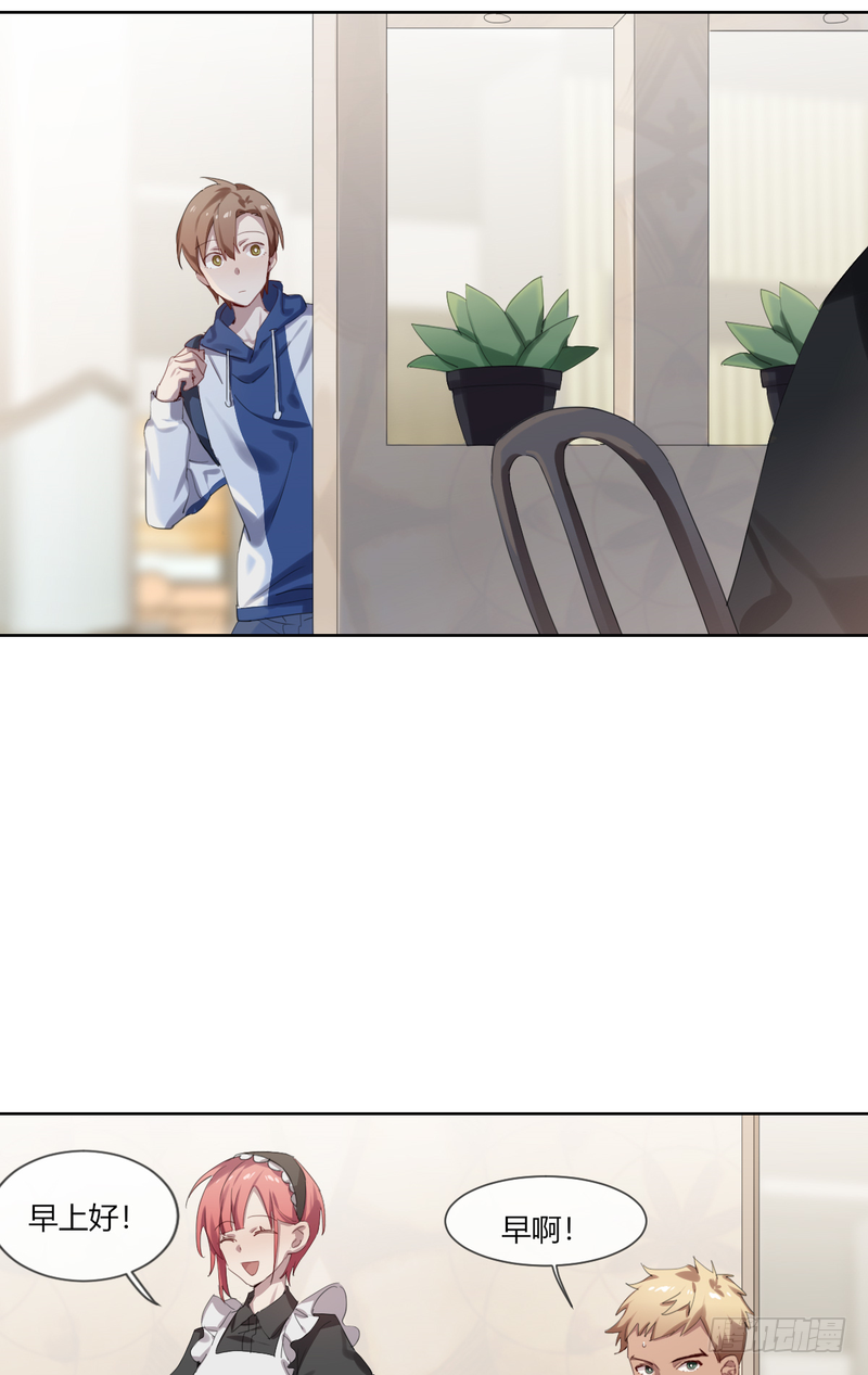 深柜游戏漫画,112图