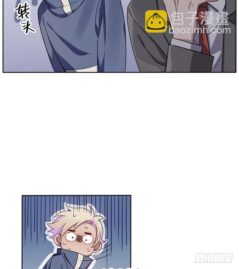 深柜游戏漫画,32图