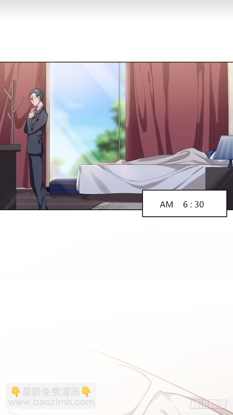 深柜游戏漫画,112图