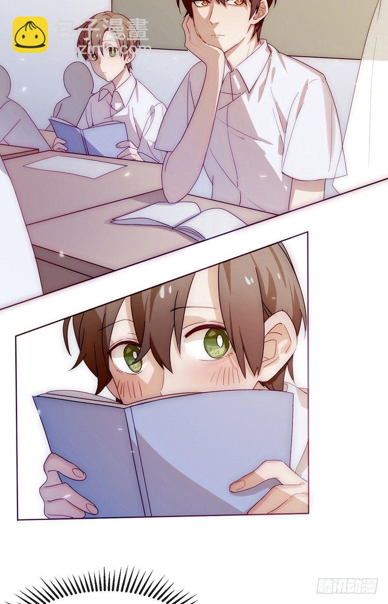 深柜游戏漫画,21图