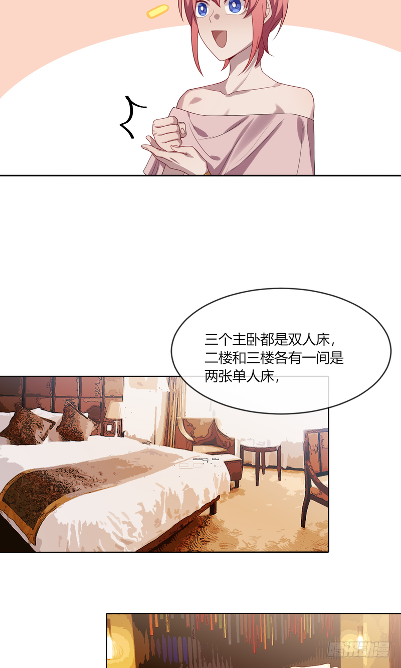 深柜游戏漫画,92图