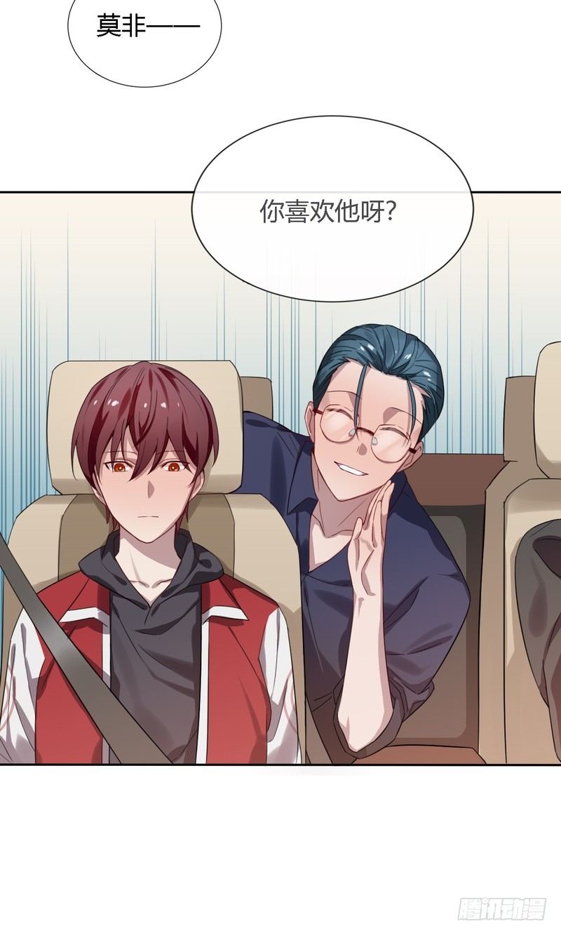 深柜游戏漫画,52图