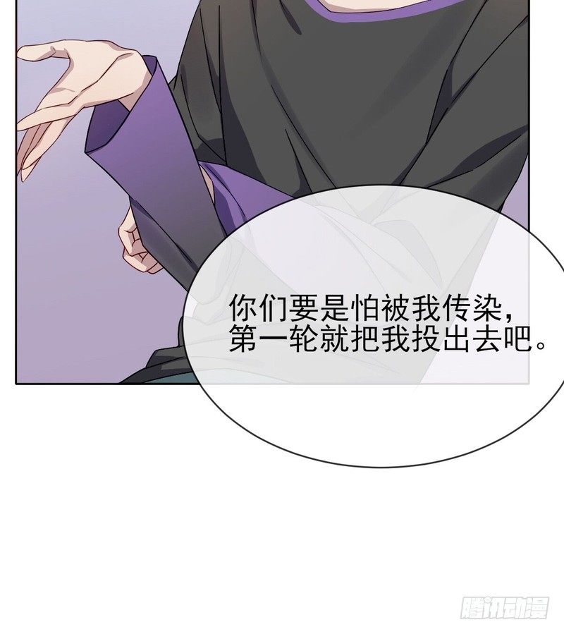 深柜游戏漫画,32图