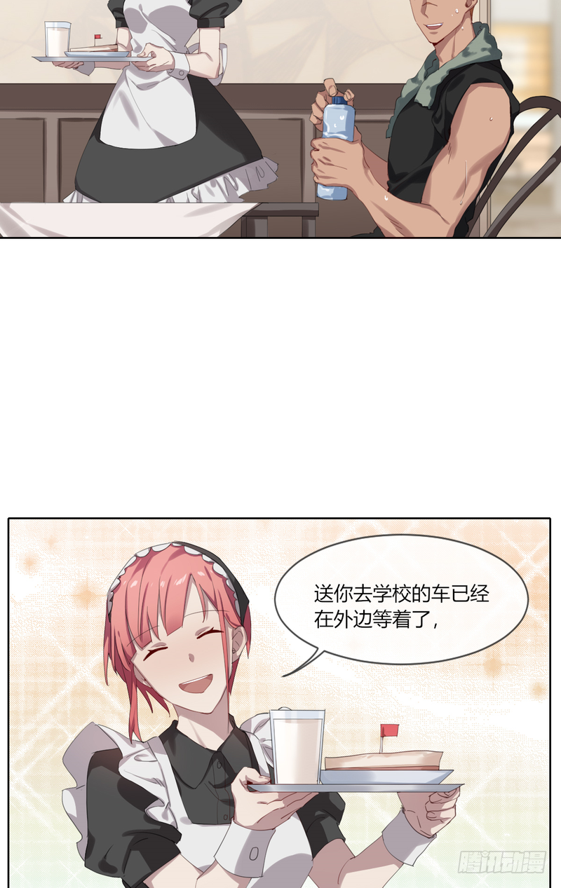 深柜游戏漫画,111图
