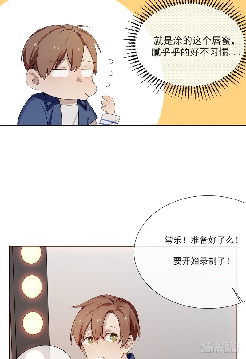 深柜游戏漫画,12图