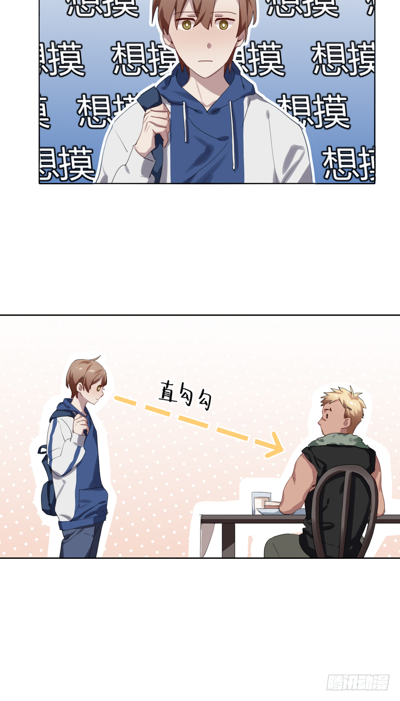 深柜游戏漫画,111图