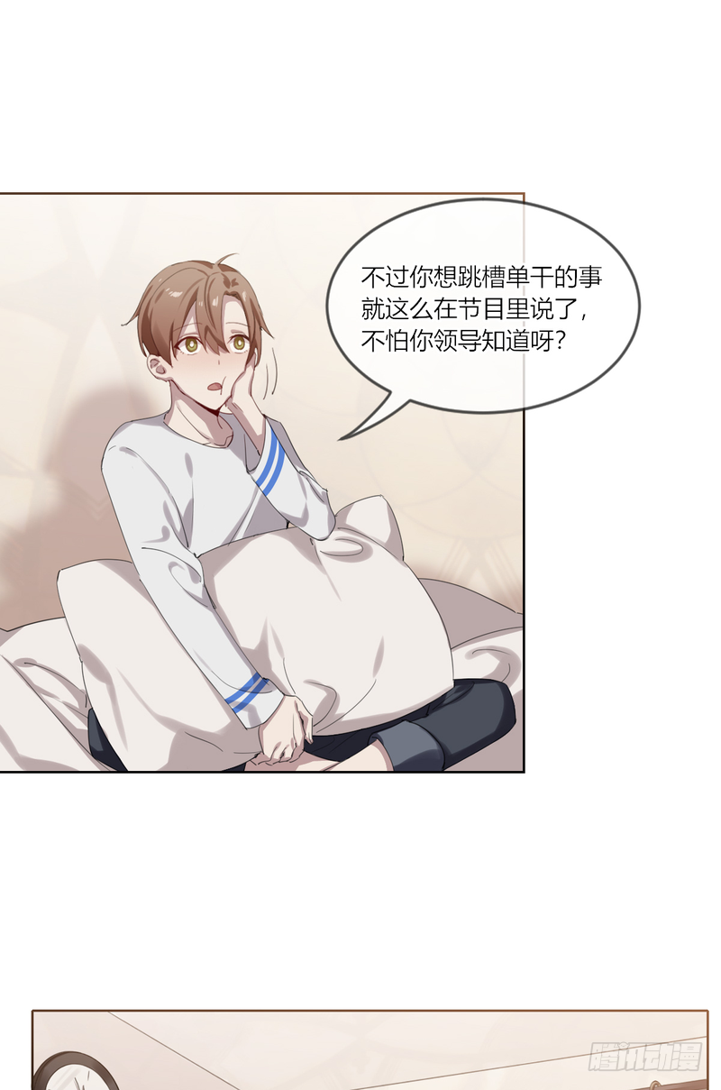 深柜游戏漫画,102图