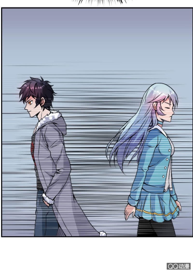 异兽猎人漫画,第004话2图