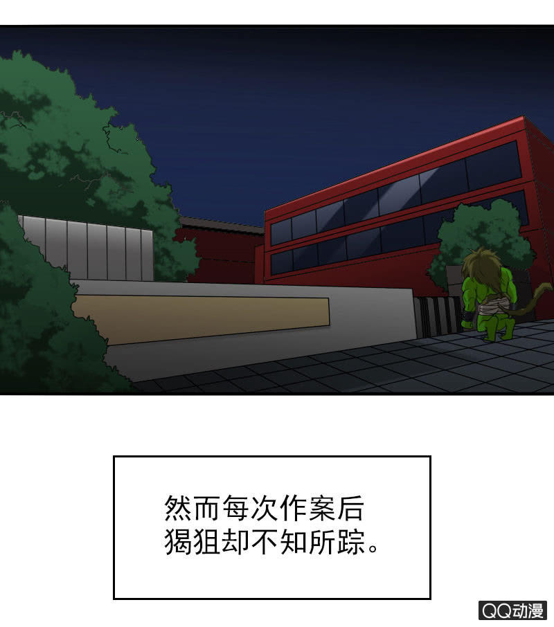 异形大战铁血战士漫画,第006话2图