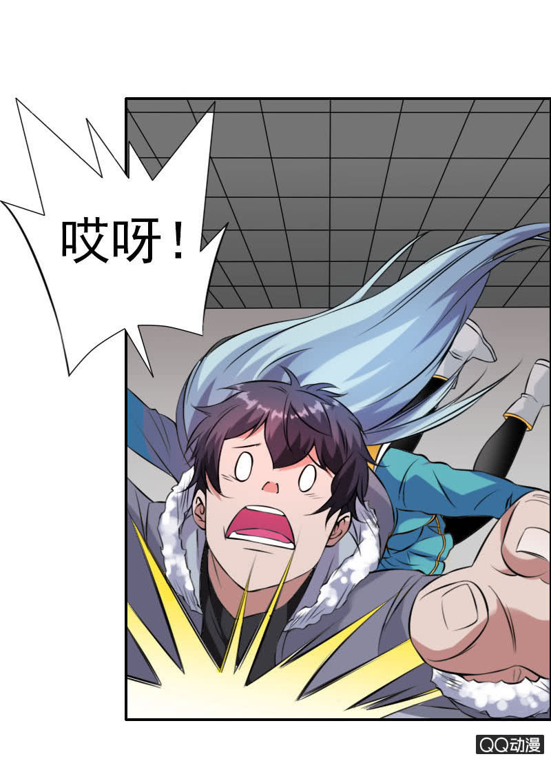 异兽猎人漫画,第005话1图