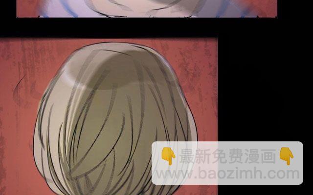 逐角游戏漫画,第01话1图