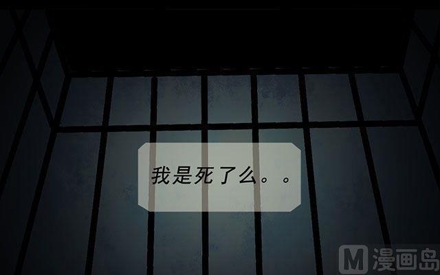 逐角游戏漫画,第02话1图